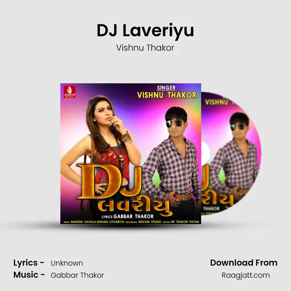 DJ Laveriyu mp3 song