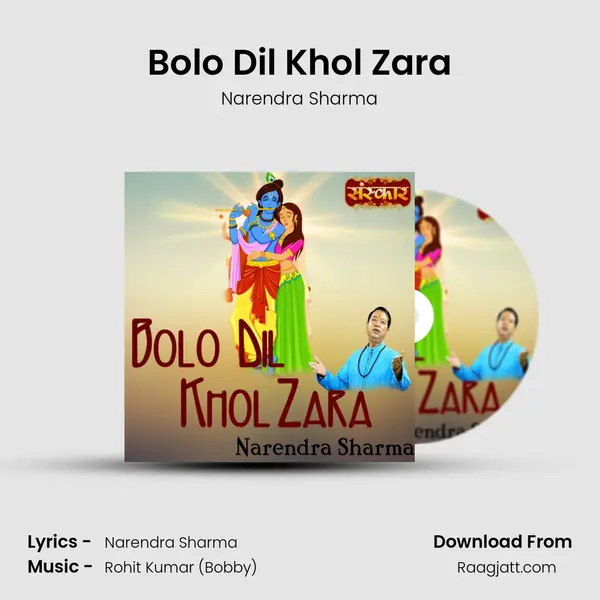 Bolo Dil Khol Zara mp3 song