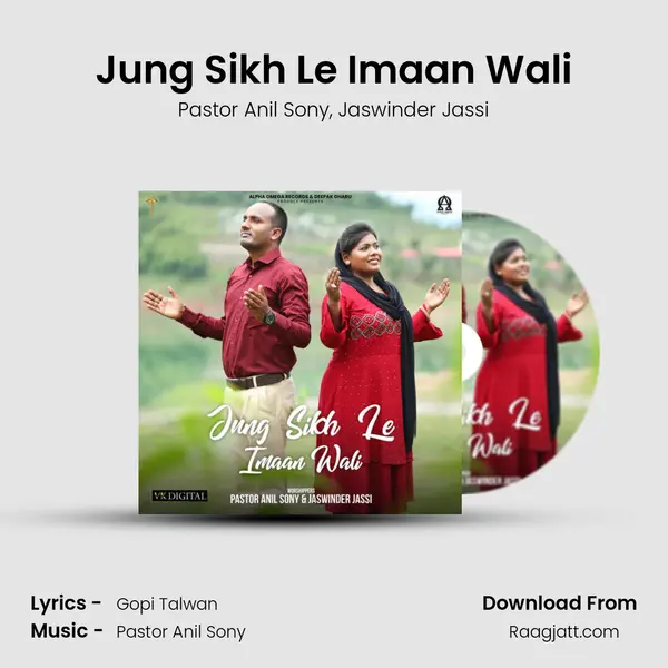 Jung Sikh Le Imaan Wali mp3 song