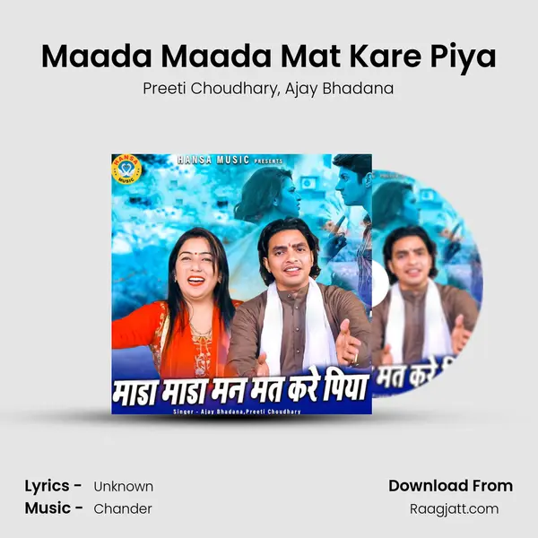 Maada Maada Mat Kare Piya mp3 song