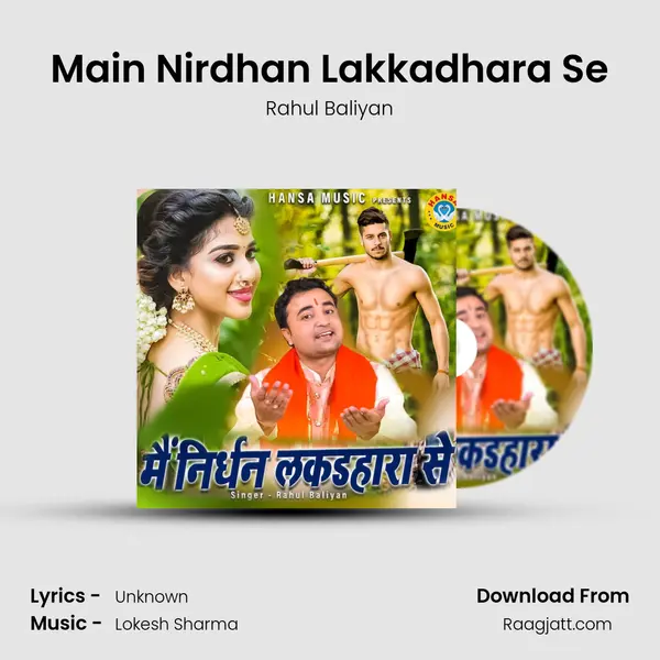 Main Nirdhan Lakkadhara Se mp3 song