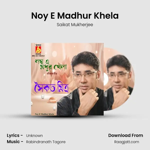 Noy E Madhur Khela - Saikat Mukherjee album cover 