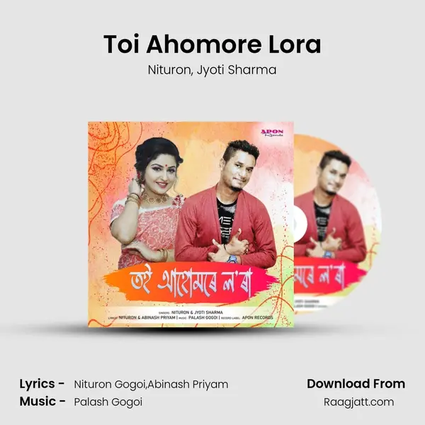 Toi Ahomore Lora mp3 song