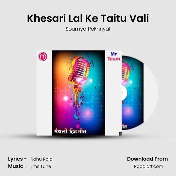 Khesari Lal Ke Taitu Vali mp3 song