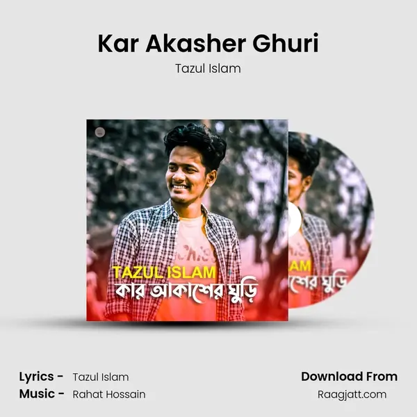 Kar Akasher Ghuri - Tazul Islam album cover 