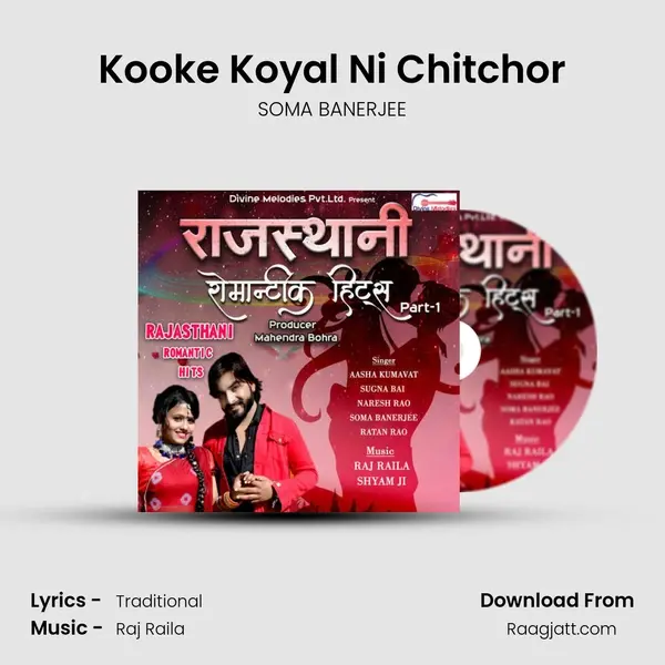 Kooke Koyal Ni Chitchor mp3 song