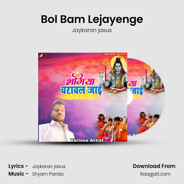 Bol Bam Lejayenge - Jaykaran jasus album cover 