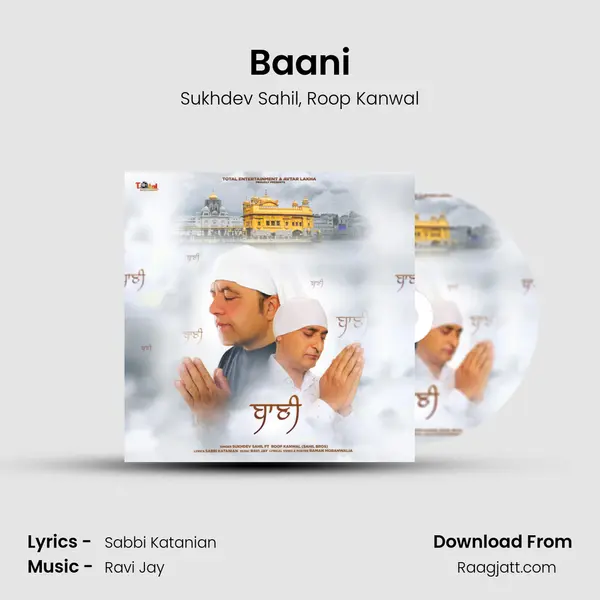 Baani - Sukhdev Sahil album cover 