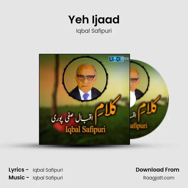 Yeh Ijaad - Iqbal Safipuri album cover 