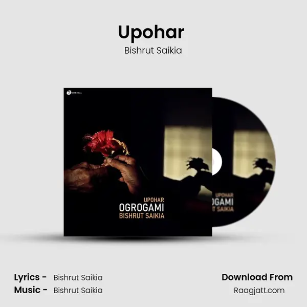 Upohar (Ogrogami) mp3 song