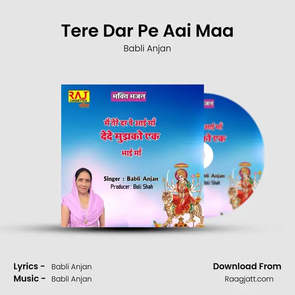 Tere Dar Pe Aai Maa mp3 song