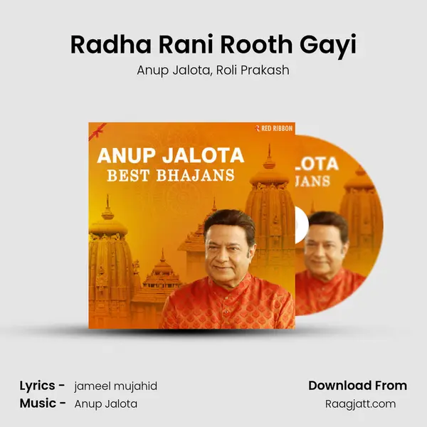 Radha Rani Rooth Gayi mp3 song