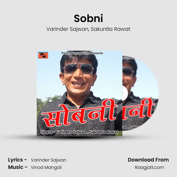 Sobni - Varinder Sajwan album cover 