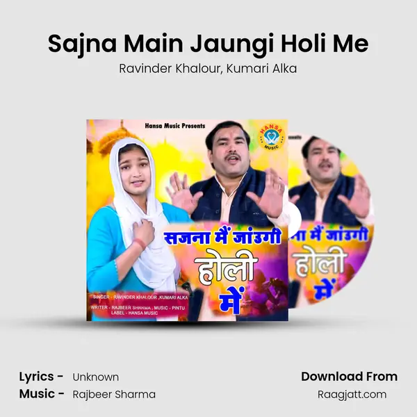 Sajna Main Jaungi Holi Me mp3 song