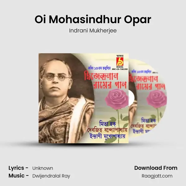 Oi Mohasindhur Opar - Indrani Mukherjee album cover 