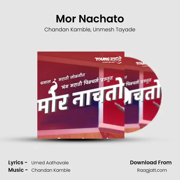 Mor Nachato - Chandan Kamble album cover 