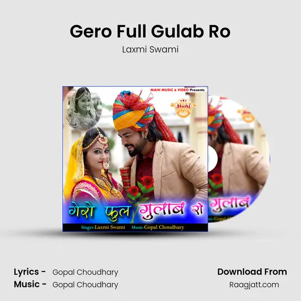 Gero Full Gulab Ro mp3 song