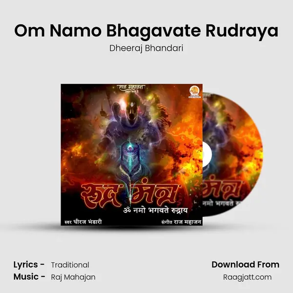 Om Namo Bhagavate Rudraya mp3 song