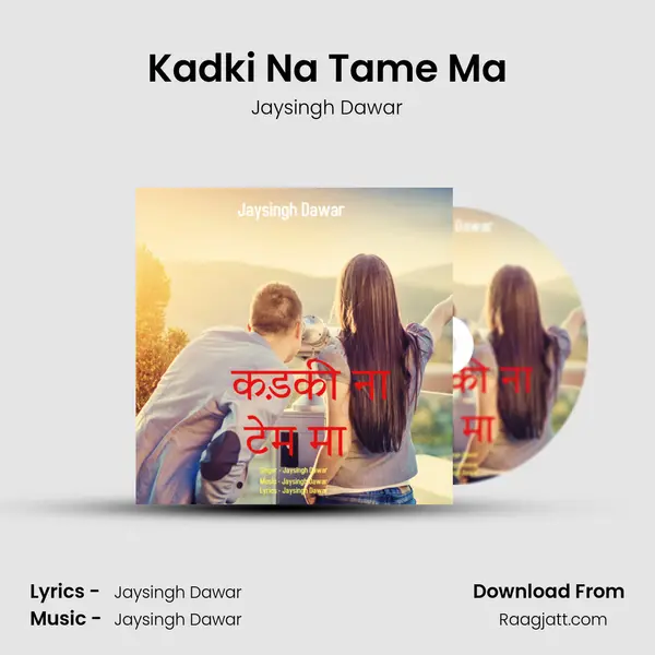 Kadki Na Tame Ma mp3 song