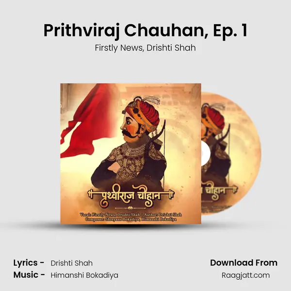 Prithviraj Chauhan, Ep. 1 mp3 song