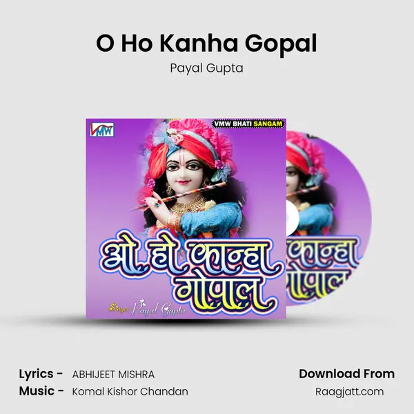 O Ho Kanha Gopal mp3 song