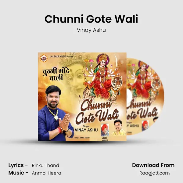 Chunni Gote Wali mp3 song