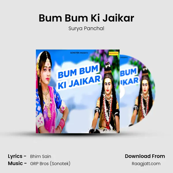 Bum Bum Ki Jaikar mp3 song