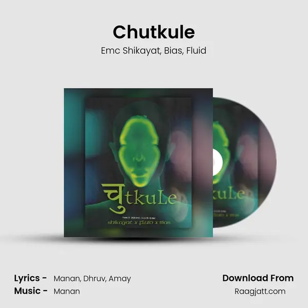 Chutkule - Emc Shikayat album cover 