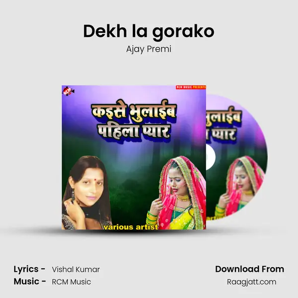 Dekh la gorako mp3 song