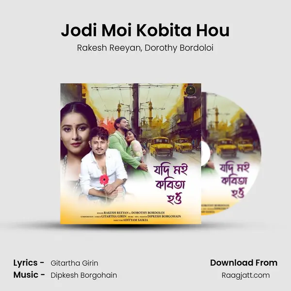 Jodi Moi Kobita Hou - Rakesh Reeyan album cover 