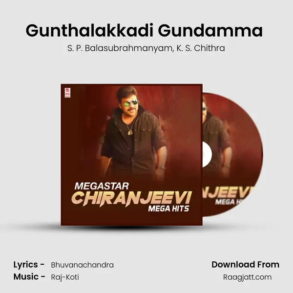 Gunthalakkadi Gundamma (From Mechanic Alludu) mp3 song