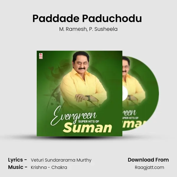 Paddade Paduchodu (From 