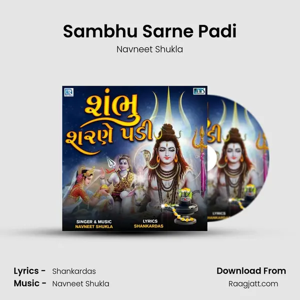 Sambhu Sarne Padi mp3 song