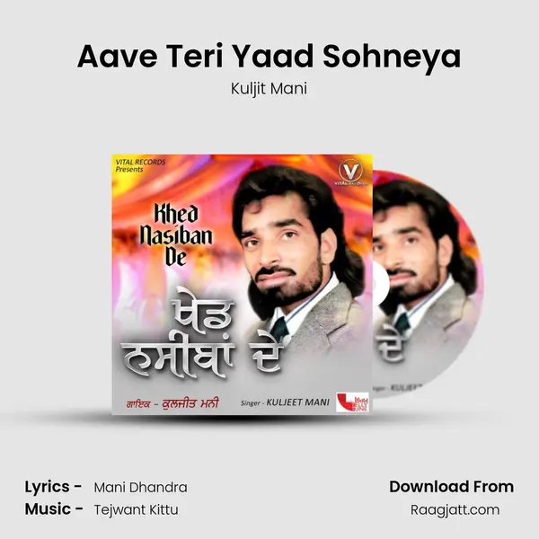 Aave Teri Yaad Sohneya - Kuljit Mani album cover 