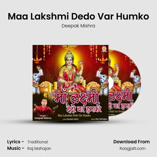 Maa Lakshmi Dedo Var Humko - Deepak Mishra album cover 