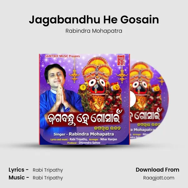 Jagabandhu He Gosain - Rabindra Mohapatra album cover 