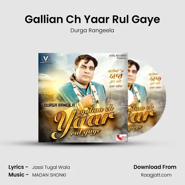 Gallian Ch Yaar Rul Gaye - Durga Rangeela album cover 