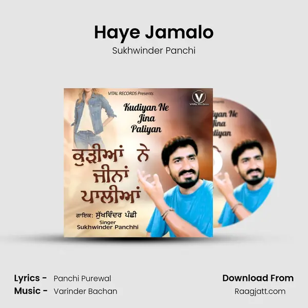 Haye Jamalo mp3 song