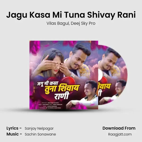 Jagu Kasa Mi Tuna Shivay Rani mp3 song