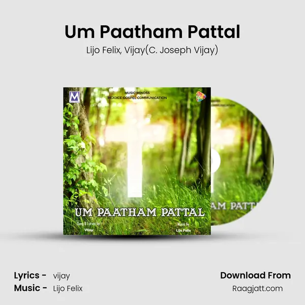 Um Paatham Pattal mp3 song