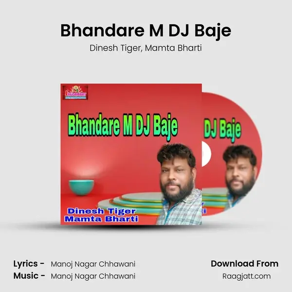 Bhandare M DJ Baje - Dinesh Tiger album cover 