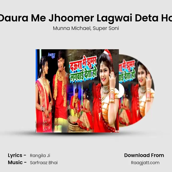 Daura Me Jhoomer Lagwai Deta Ho - Munna Michael album cover 