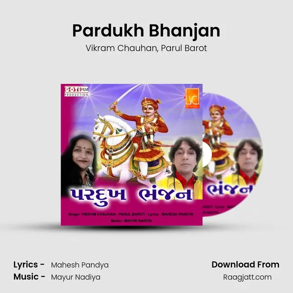 Pardukh Bhanjan - Vikram Chauhan album cover 