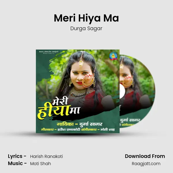 Meri Hiya Ma mp3 song