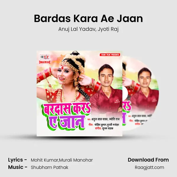 Bardas Kara Ae Jaan mp3 song