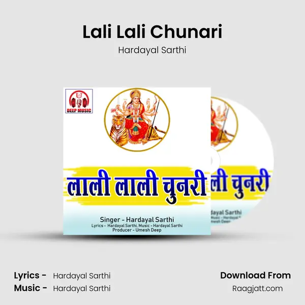 Lali Lali Chunari mp3 song