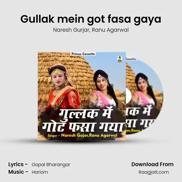 Gullak mein got fasa gaya mp3 song