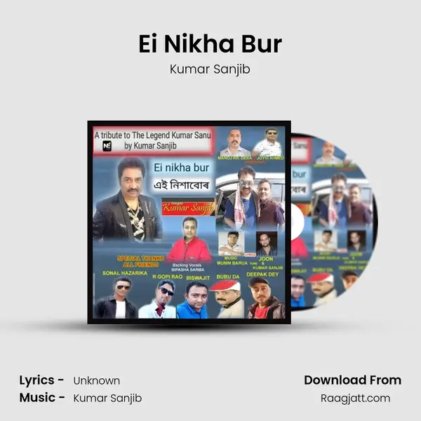 Ei Nikha Bur mp3 song