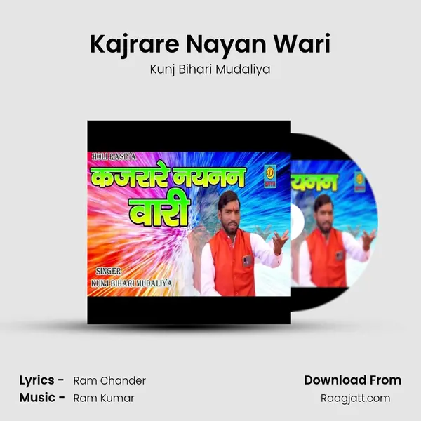 Kajrare Nayan Wari - Kunj Bihari Mudaliya album cover 