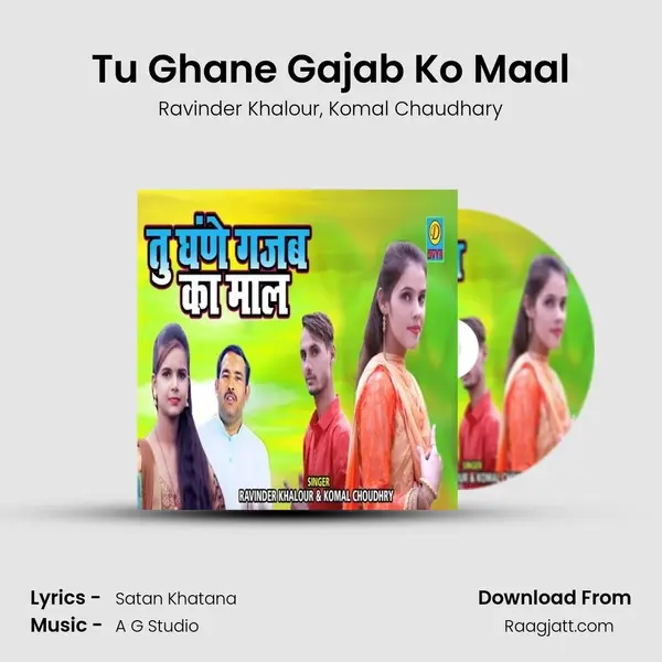 Tu Ghane Gajab Ko Maal - Ravinder Khalour album cover 